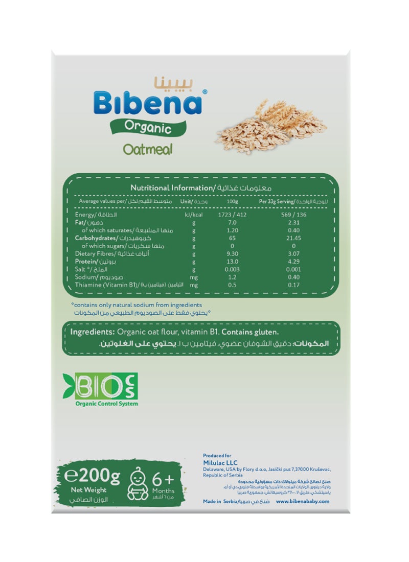 Bibena Organic Oatmeal Baby Cereal - Image 2